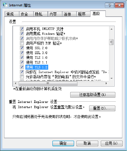 SSL 隧道插图1 SSL 隧道插图1