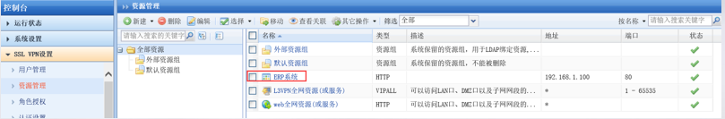 SSL 隧道插图7 SSL 隧道插图7
