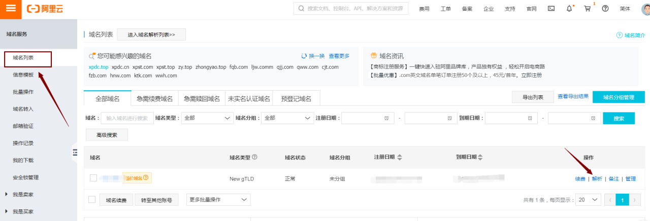 SpringBoot 2.x 之Jar方式部署服务器,如何配置https访问?插图5 SpringBoot 2.x 之Jar方式部署服务器,如何配置https访问?插图5