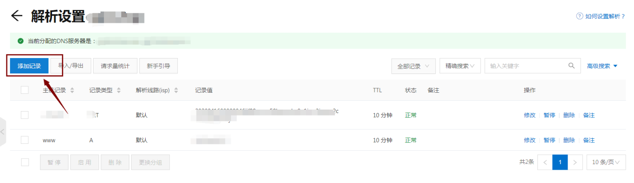 SpringBoot 2.x 之Jar方式部署服务器,如何配置https访问?插图6 SpringBoot 2.x 之Jar方式部署服务器,如何配置https访问?插图6