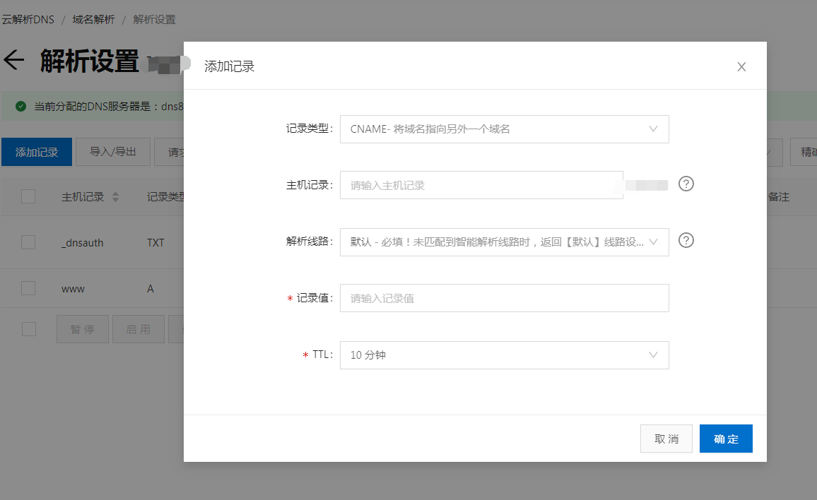 SpringBoot 2.x 之Jar方式部署服务器,如何配置https访问?插图8 SpringBoot 2.x 之Jar方式部署服务器,如何配置https访问?插图8