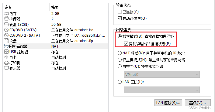 Ubuntu22.04 设置IP地址插图 Ubuntu22.04 设置IP地址插图
