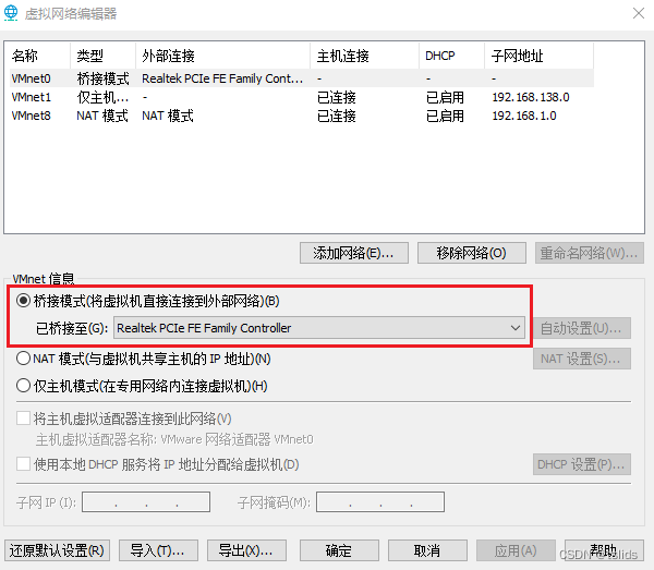 Ubuntu22.04 设置IP地址插图1 Ubuntu22.04 设置IP地址插图1