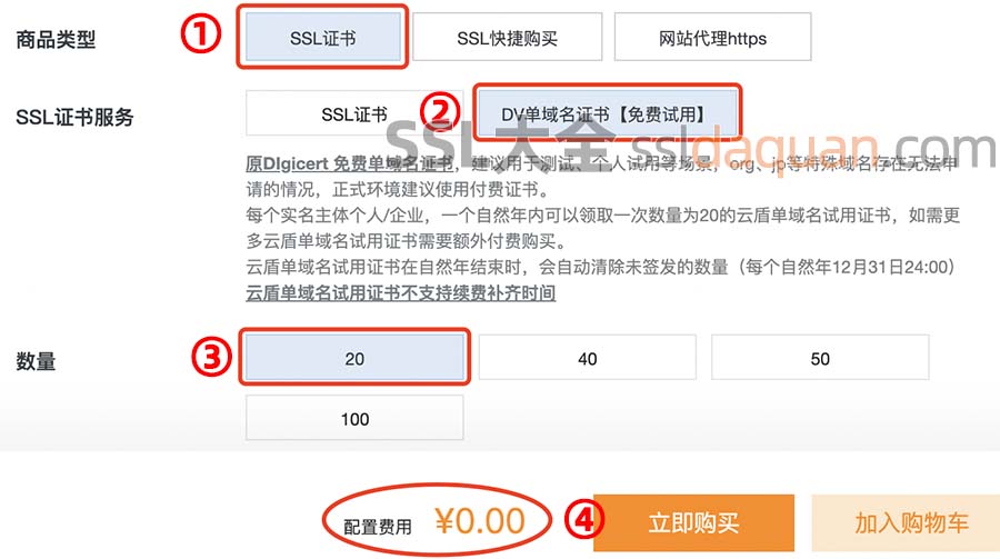 mianfeisslzhengshu.jpg mianfeisslzhengshu.jpg