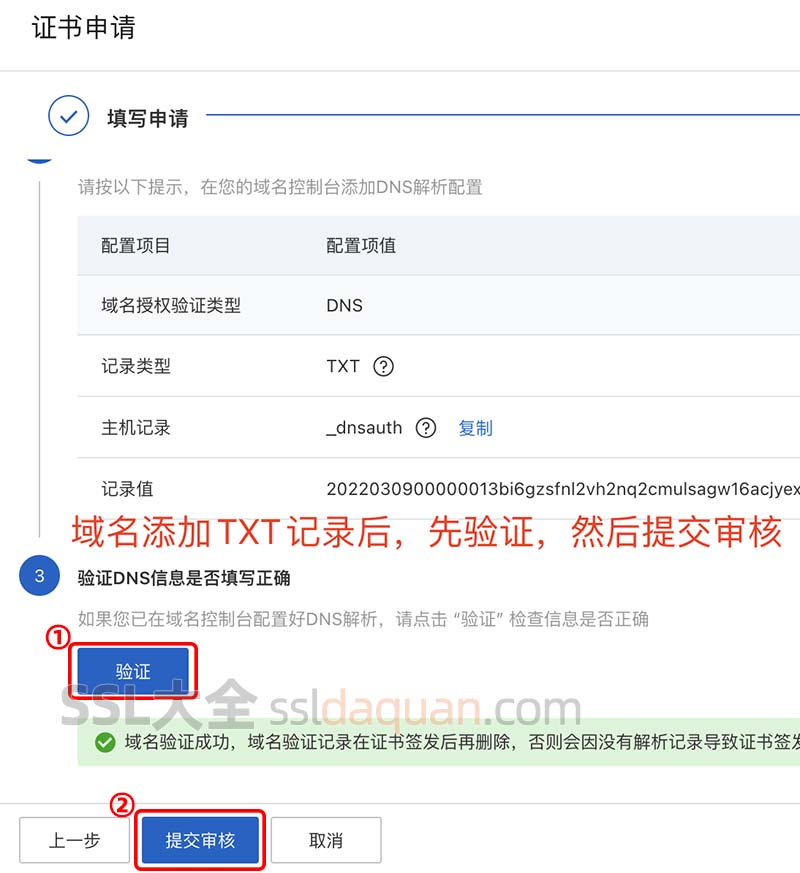 yanzhengshenhe.jpg yanzhengshenhe.jpg