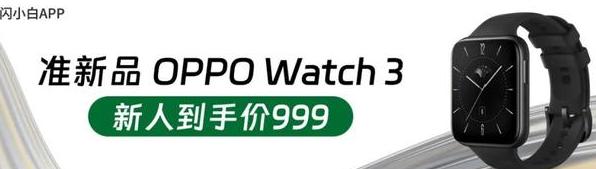 K60至尊版来了！跑分曝光｜首款8Gen2平板露真容-陌上烟雨遥