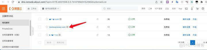 为网站免费设置https证书:认证DNS域名证书 2/4插图5 为网站免费设置https证书:认证DNS域名证书 2/4_ssl_06