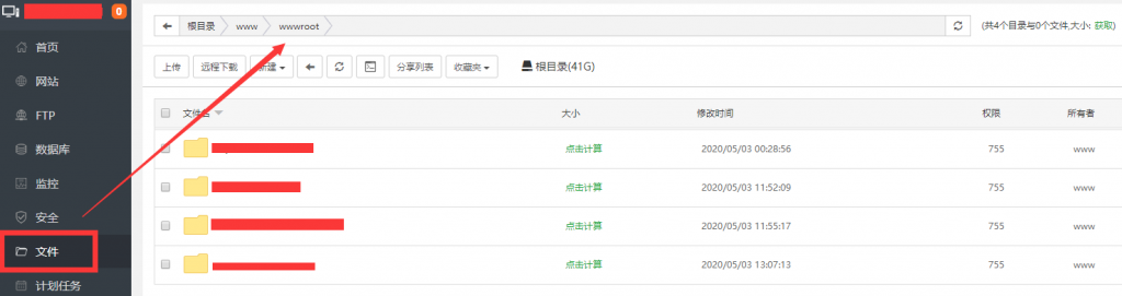 如何部署宝塔面板插图1 在这里插入图片描述