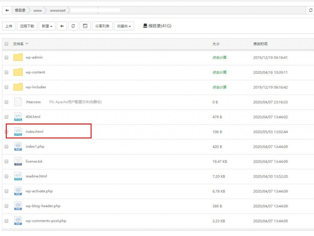 如何部署宝塔面板插图2 在这里插入图片描述