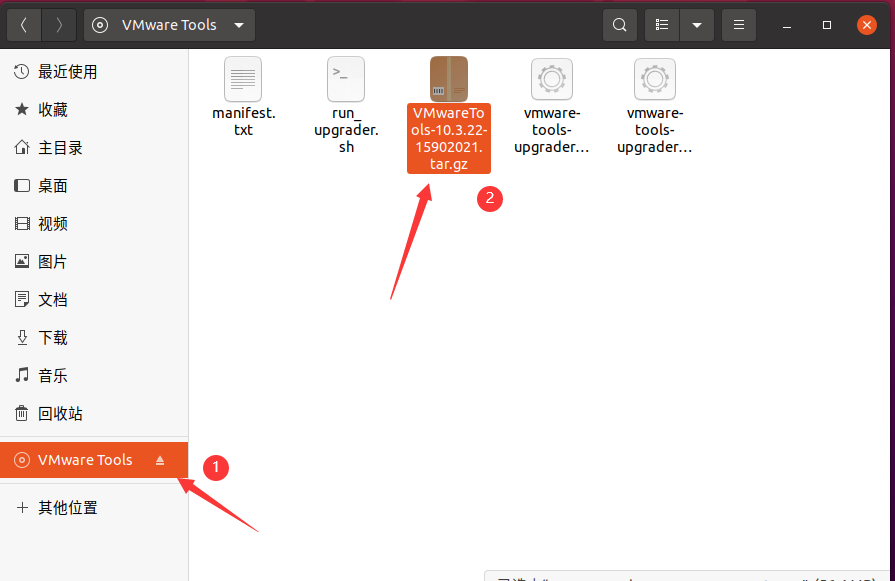 Ubuntu20.04基本配置和常见问题(vmwareTools配置、换源、网卡配置)插图2 在这里插入图片描述