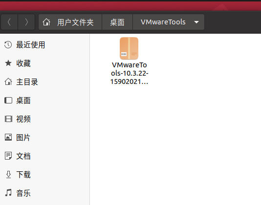 Ubuntu20.04基本配置和常见问题(vmwareTools配置、换源、网卡配置)插图3 在这里插入图片描述