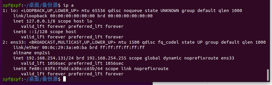 Ubuntu20.04基本配置和常见问题（vmwareTools配置、换源、网卡配置）-陌上烟雨遥