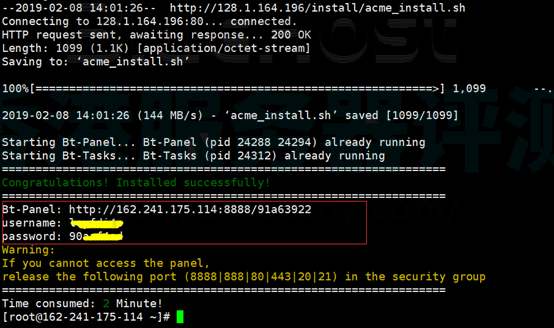 BlueHost双十一VPS云主机专场 最高可享5折优惠低至28元/月插图1 BlueHost VPS一键快速安装宝塔面板