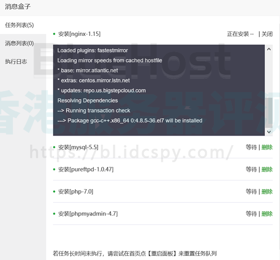 BlueHost双十一VPS云主机专场 最高可享5折优惠低至28元/月插图3 BlueHost VPS一键快速安装宝塔面板教程