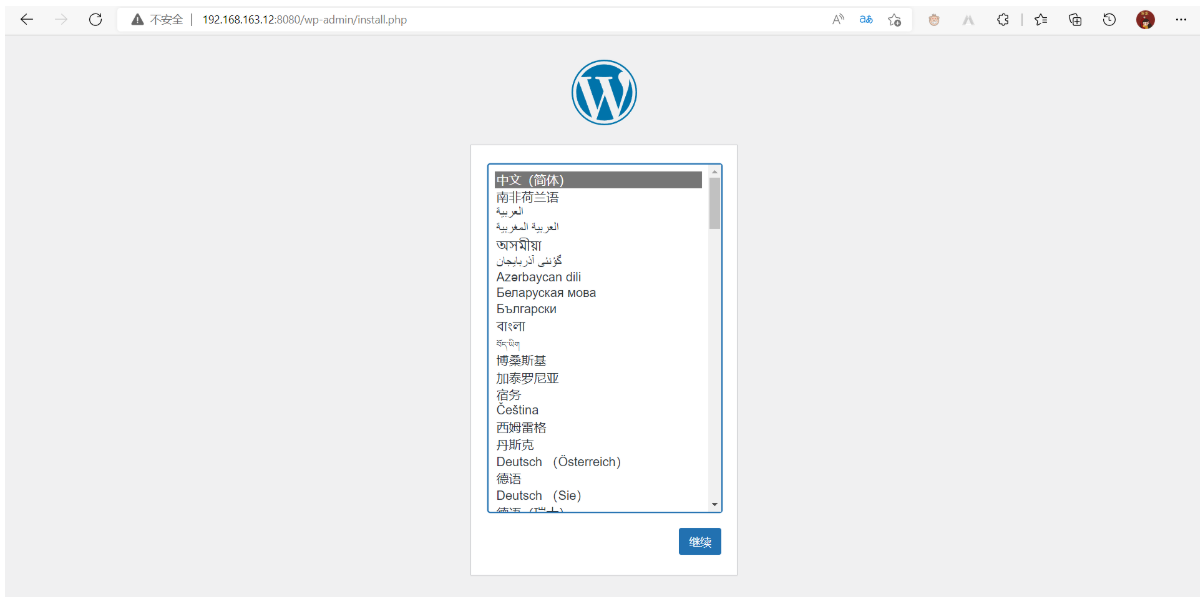 使用Docker-compose部署wordpress插图1 使用Docker-compose部署wordpress插图1