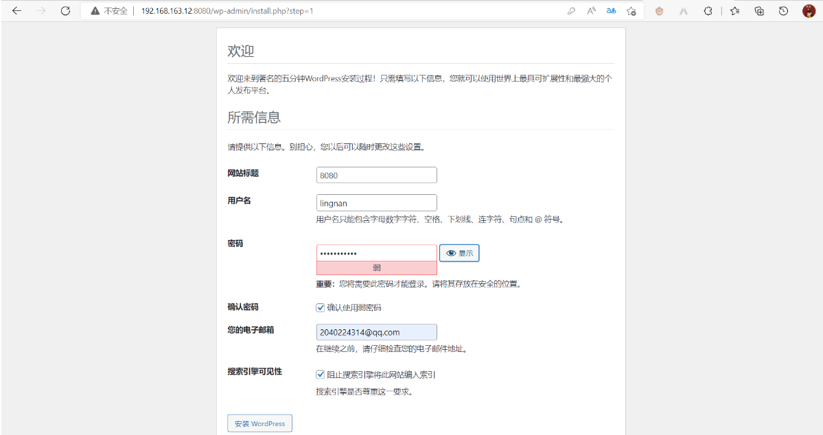 使用Docker-compose部署wordpress插图2 使用Docker-compose部署wordpress插图2