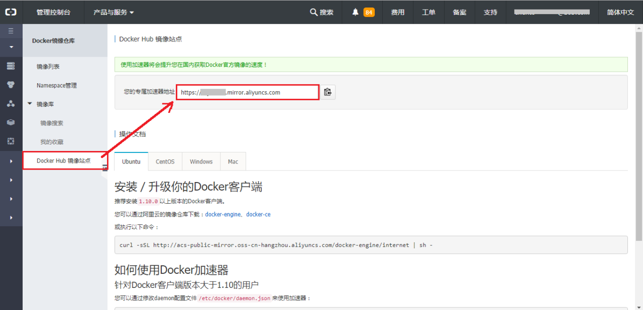使用docker部署WordPress博客系统（win10企业版）插图1