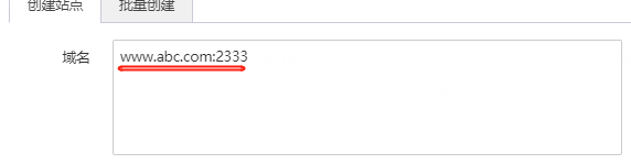 宝塔如何实现一个IP地址根据不同的端口部署多个项目(如何在一个服务器上部署多个项目)插图1 宝塔如何实现一个IP地址根据不同的端口部署多个项目(如何在一个服务器上部署多个项目)插图1