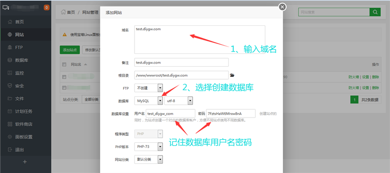 宝塔一键配置MySQL分布式_一键应用宝塔环境安装插图 672dc9a8c4a6dce6eee22b414da75d13.png
