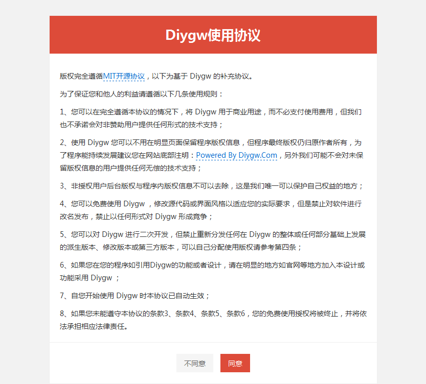 宝塔一键配置MySQL分布式_一键应用宝塔环境安装插图3 d2daed4fad99a1e13975929b23f9aca0.png