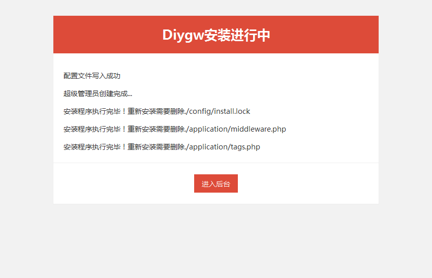 宝塔一键配置MySQL分布式_一键应用宝塔环境安装插图6 fff8a03ef6a285f3c3f6cc83e0ffad65.png
