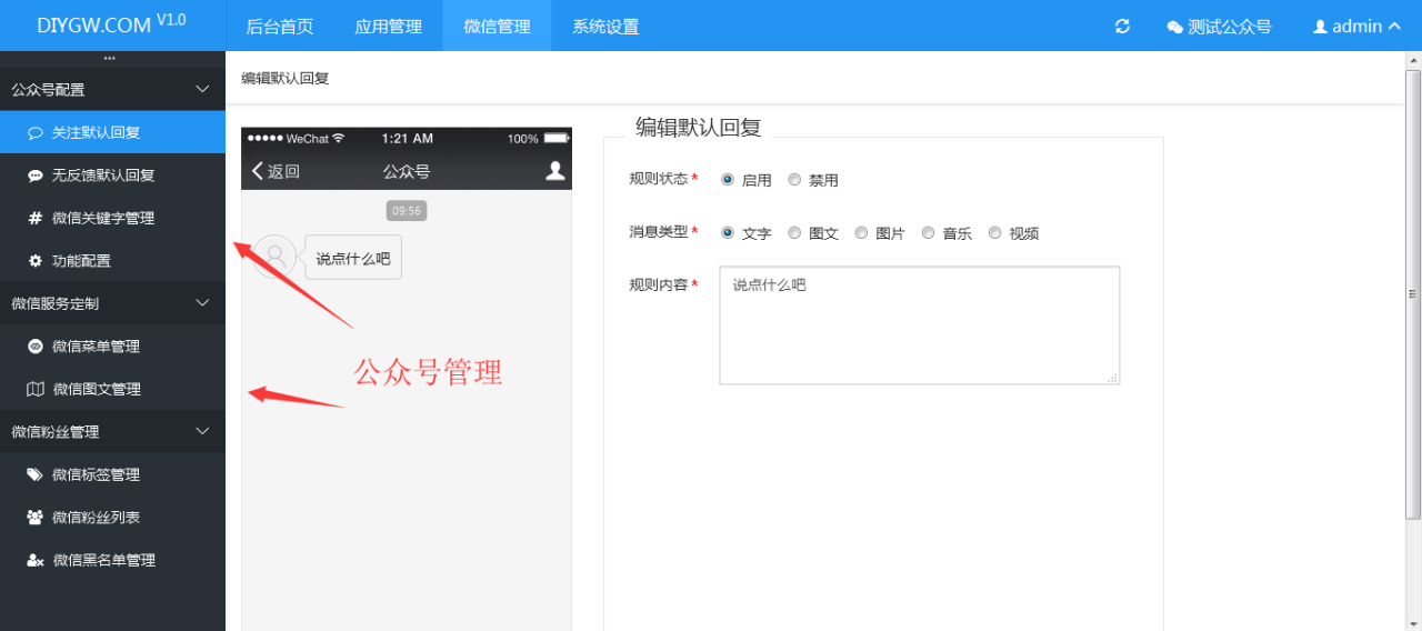 宝塔一键配置MySQL分布式_一键应用宝塔环境安装插图7 095bcb69f048f6affe09d73bfd14261d.png