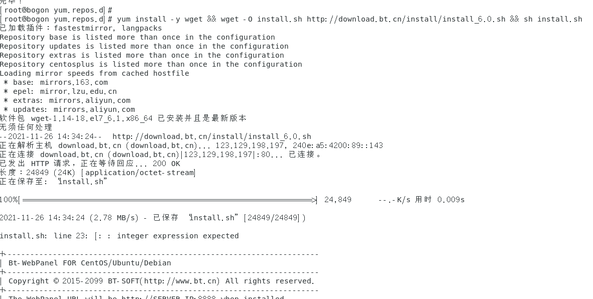 在centOS上安装宝塔插图 在centOS上安装宝塔插图