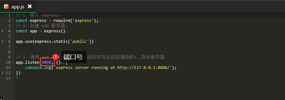 宝塔部署NodeJS项目插图4 在这里插入图片描述