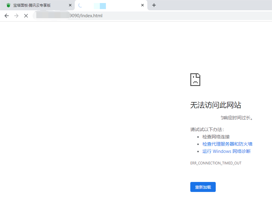 宝塔部署NodeJS项目插图5 在这里插入图片描述