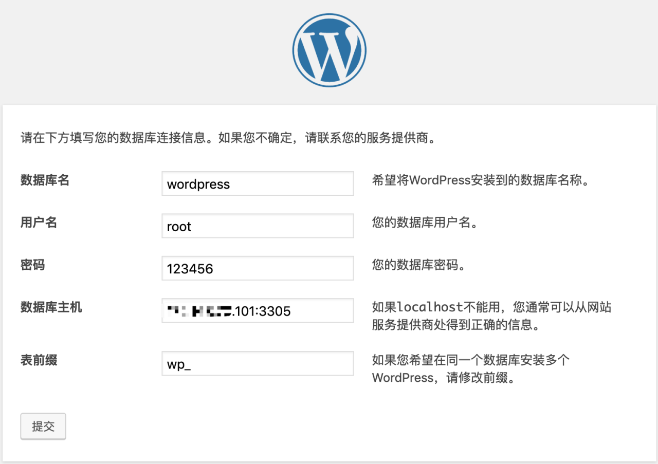 Docker在线拉取安装wordpress详细步骤插图1 在这里插入图片描述
