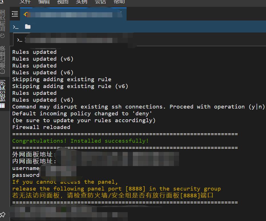 阿里云+ubuntu+宝塔+flask部署网站,最简易傻瓜流程插图1 阿里云+ubuntu+宝塔+flask部署网站,最简易傻瓜流程插图1