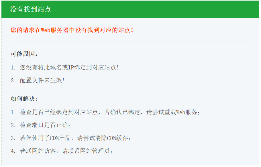 阿里云+ubuntu+宝塔+flask部署网站,最简易傻瓜流程插图2 阿里云+ubuntu+宝塔+flask部署网站,最简易傻瓜流程插图2