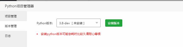阿里云+ubuntu+宝塔+flask部署网站,最简易傻瓜流程插图5 阿里云+ubuntu+宝塔+flask部署网站,最简易傻瓜流程插图5