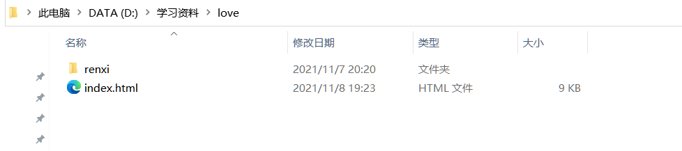 Gitee如何免费部署静态网站?插图2 Gitee如何免费部署静态网站?插图2