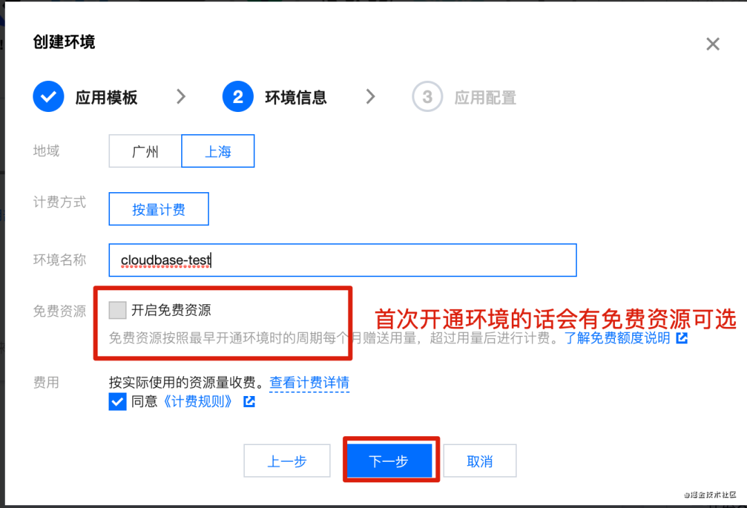一键部署!这样搭建一个文档网站真的很简单!插图3 一键部署!这样搭建一个文档网站真的很简单!插图3