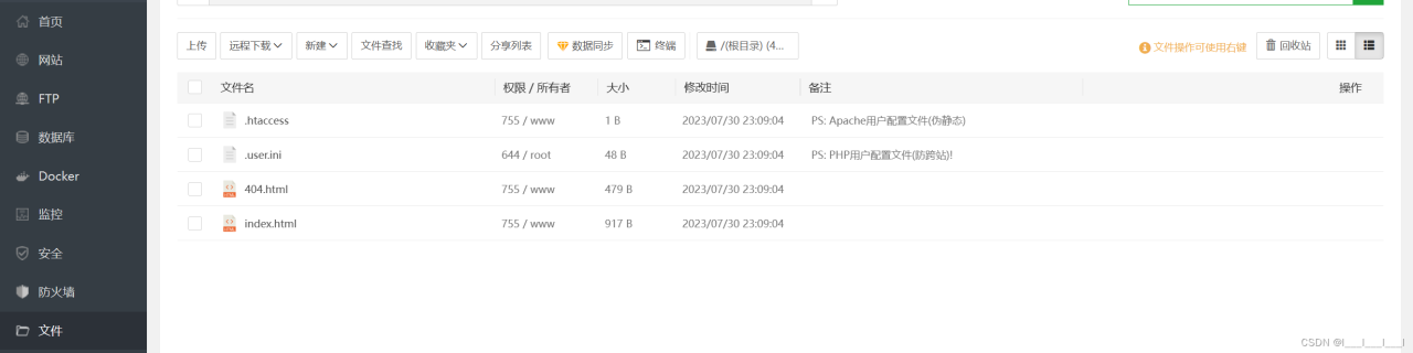 一个服务器部署多个网站插图3 一个服务器部署多个网站插图3