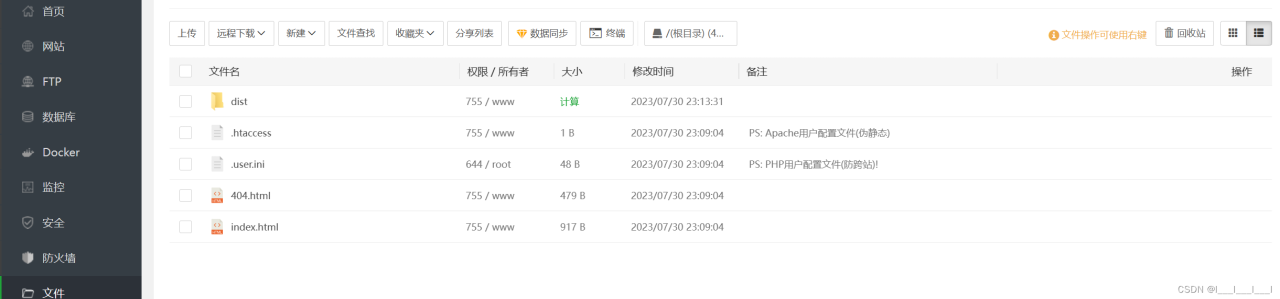 一个服务器部署多个网站插图4 一个服务器部署多个网站插图4