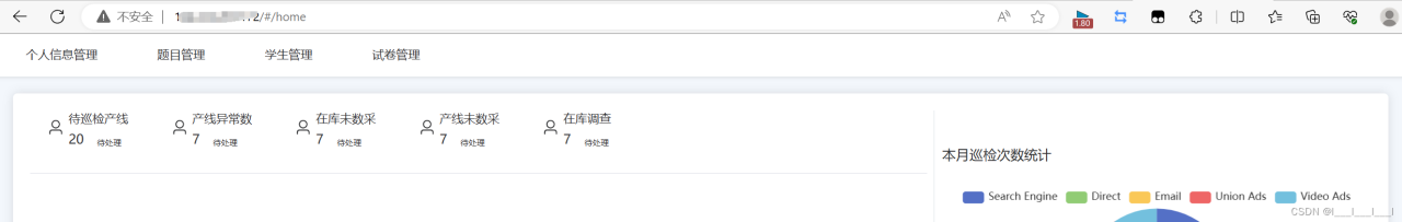 一个服务器部署多个网站插图7 一个服务器部署多个网站插图7
