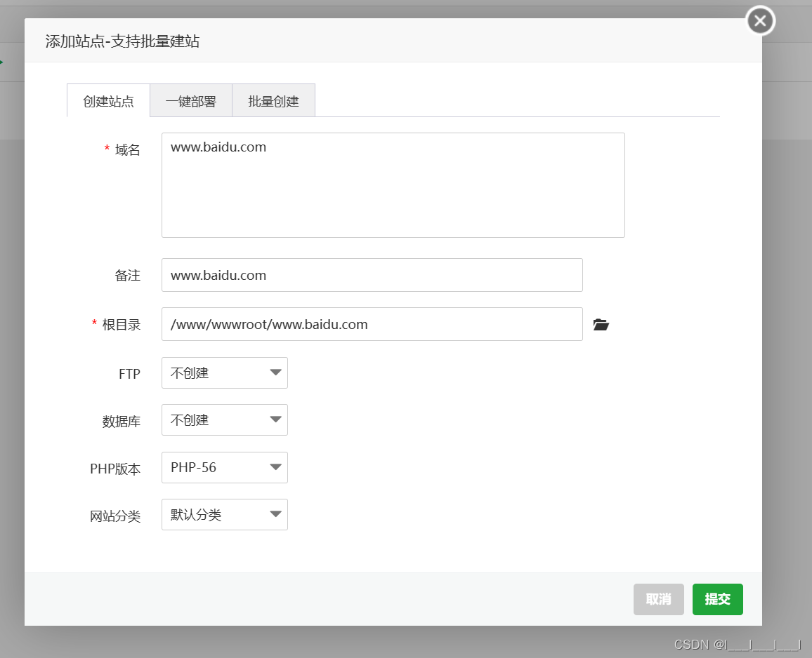 一个服务器部署多个网站插图8 一个服务器部署多个网站插图8
