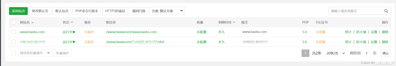 一个服务器部署多个网站插图9 一个服务器部署多个网站插图9