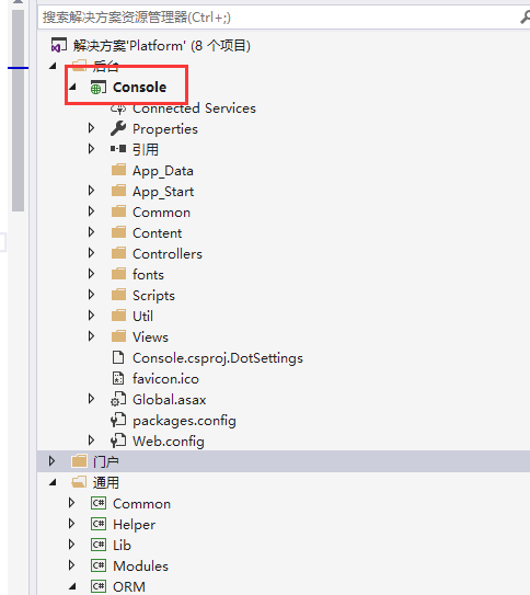 如何发布项目,并部署到IIS上插图 如何发布项目,并部署到IIS上插图
