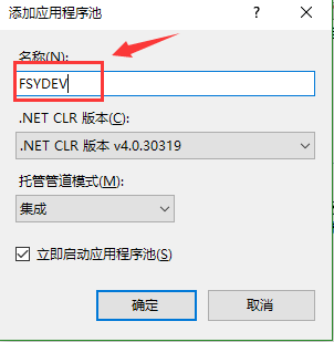 如何发布项目,并部署到IIS上插图5 如何发布项目,并部署到IIS上插图5