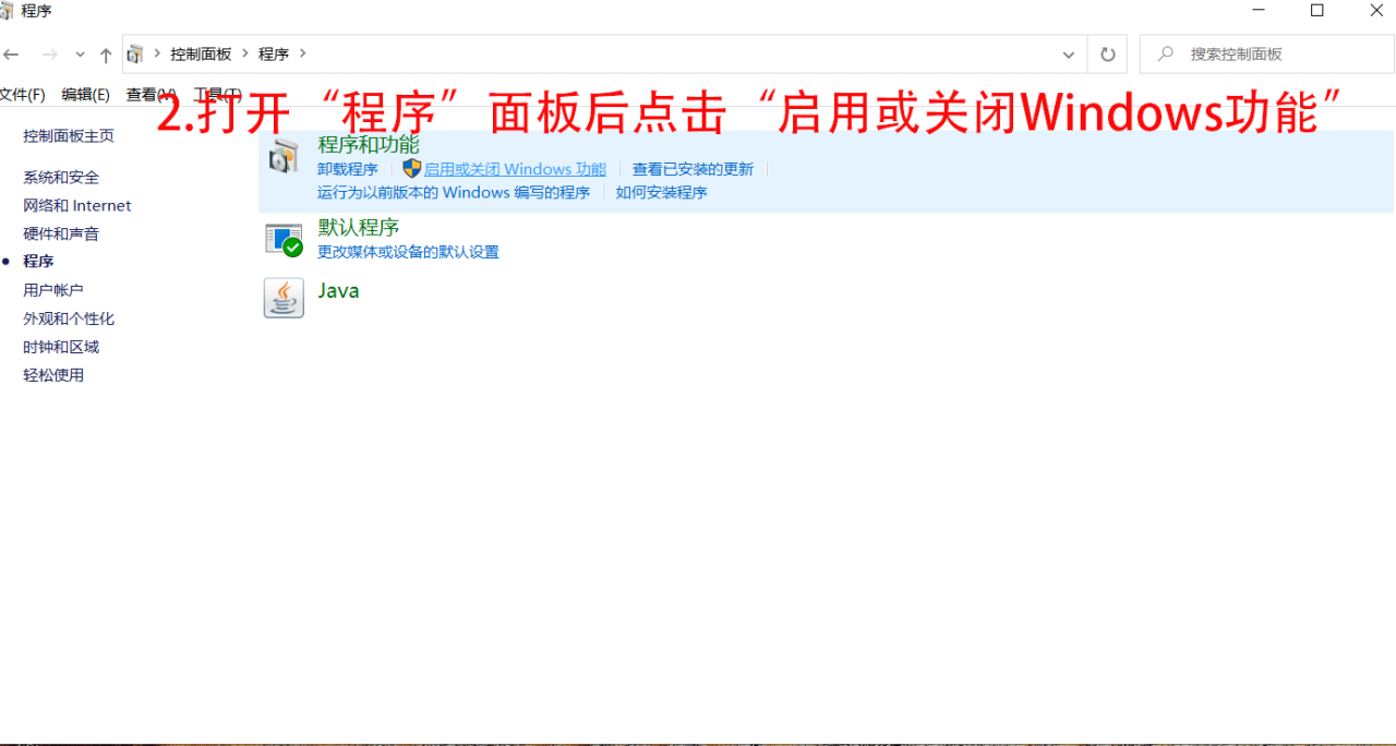 使用IIS部署Web网站插图1 在这里插入图片描述