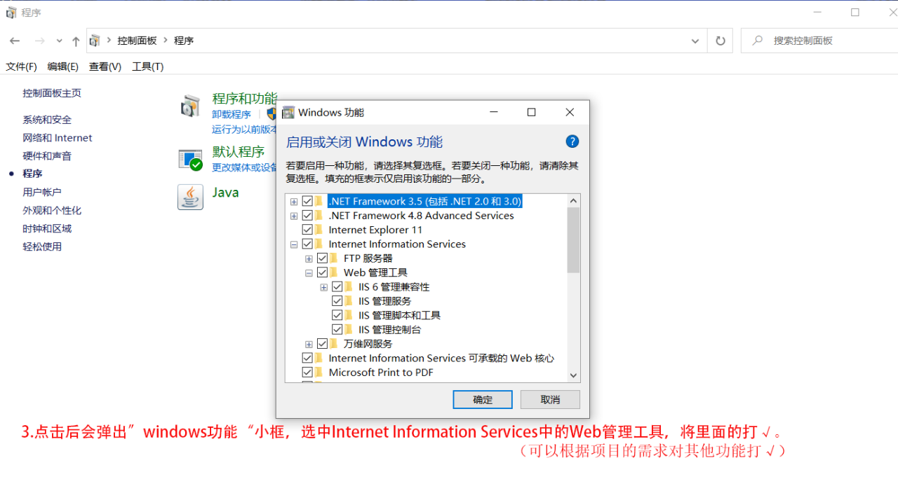 使用IIS部署Web网站插图2 在这里插入图片描述