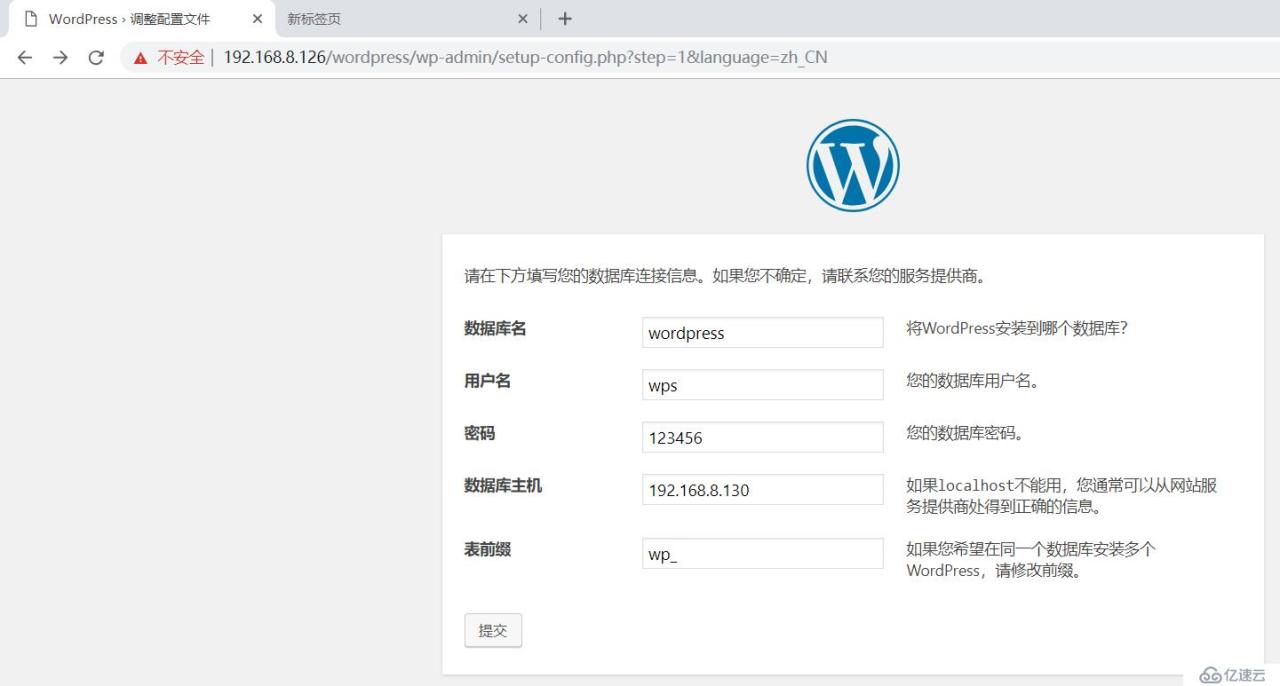 docker做mysql分布式_docker安装WordPress-web mysql分布式安装插图6 88e0e6347cb45c165f94e400bdf61849.png