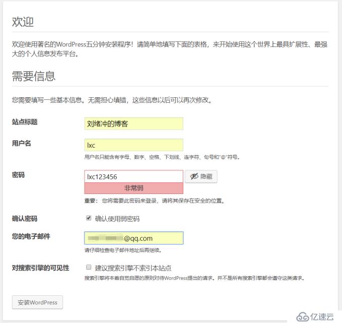 docker做mysql分布式_docker安装WordPress-web mysql分布式安装插图7 ec5fea1e370ff92081ee0bb427482445.png