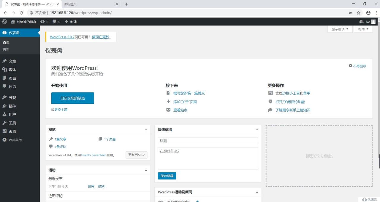 docker做mysql分布式_docker安装WordPress-web mysql分布式安装插图10 205db211c9959242dfd12021fab57879.png
