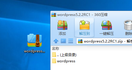 服务器搭建网站完整教程(宝塔面板+wordpress) 快速搭建网站 一键部署插图5 在这里插入图片描述