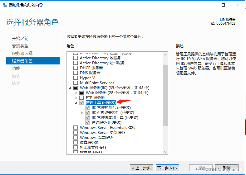 VS使用WebDeploy发布网站插图 VS使用WebDeploy发布网站插图