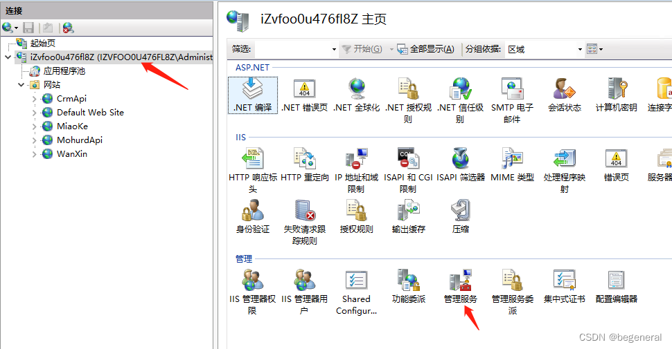 VS使用WebDeploy发布网站插图4 VS使用WebDeploy发布网站插图4
